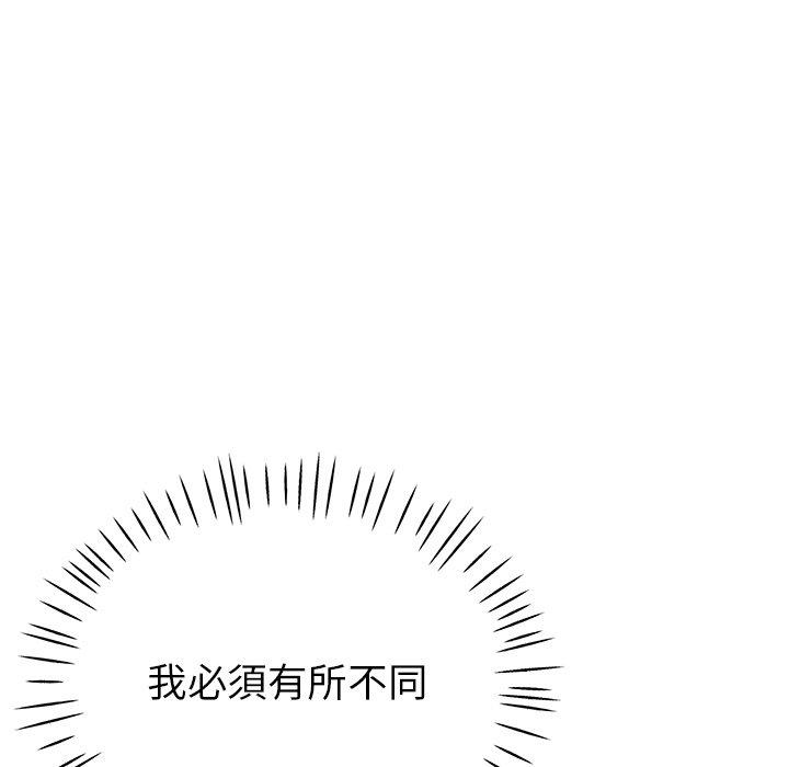 [韩国漫画] 瑜珈初体验 乱伦,熟女人妻,巨乳大奶,不伦#[155P]-111