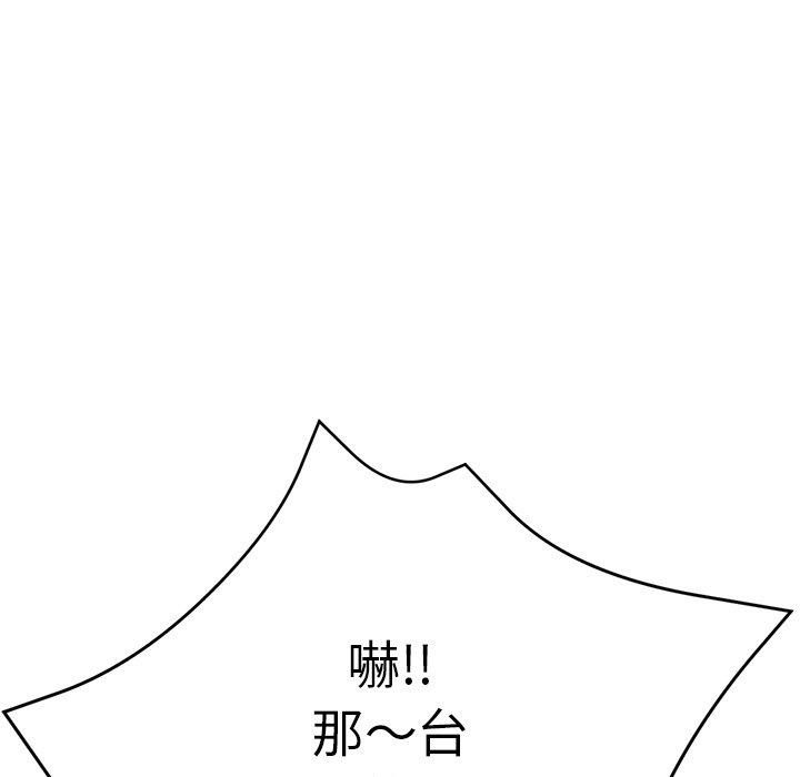 [韩国漫画] 瑜珈初体验 乱伦,熟女人妻,巨乳大奶,不伦#[155P]-12