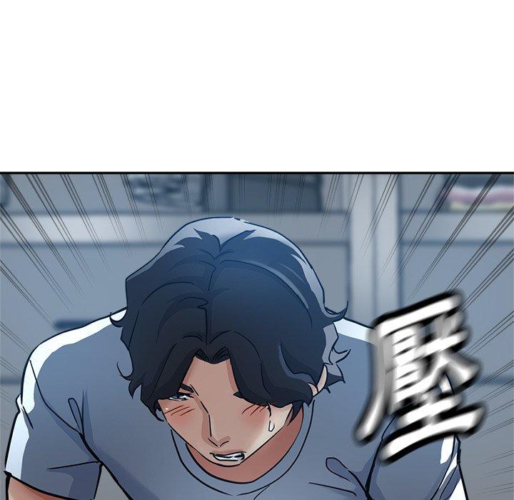 [韩国漫画] 瑜珈初体验 乱伦,熟女人妻,巨乳大奶,不伦#[155P]-137