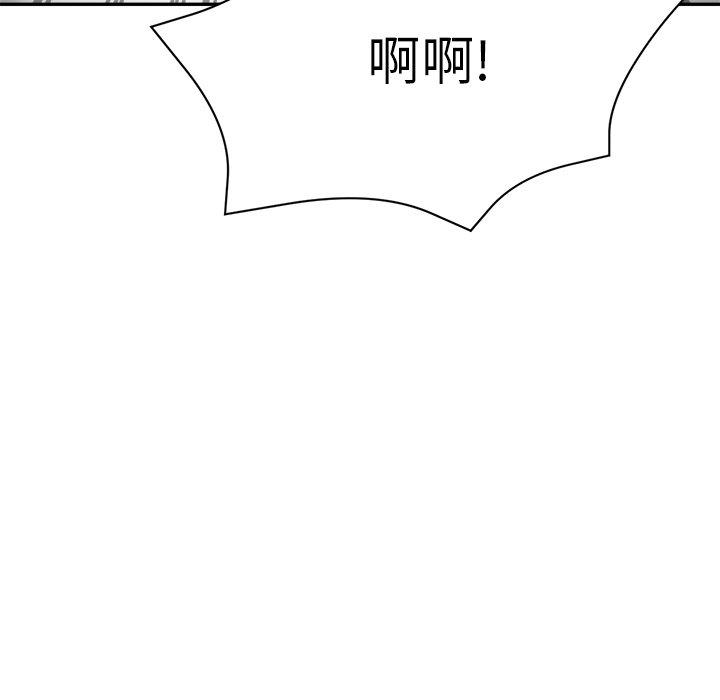[韩国漫画] 瑜珈初体验 乱伦,熟女人妻,巨乳大奶,不伦#[155P]-139