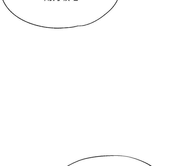 [韩国漫画] 瑜珈初体验 乱伦,熟女人妻,巨乳大奶,不伦#[155P]-144