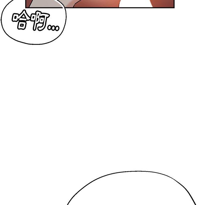 [韩国漫画] 瑜珈初体验 乱伦,熟女人妻,巨乳大奶,不伦#[155P]-153