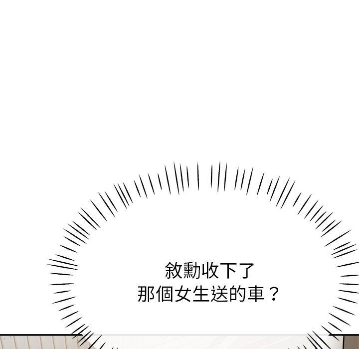 [韩国漫画] 瑜珈初体验 乱伦,熟女人妻,巨乳大奶,不伦#[155P]-19