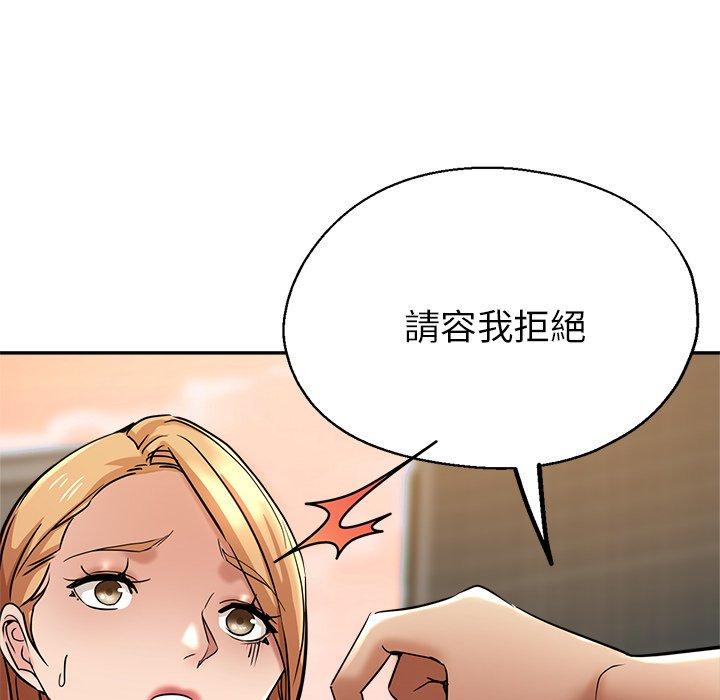 [韩国漫画] 瑜珈初体验 乱伦,熟女人妻,巨乳大奶,不伦#[155P]-26