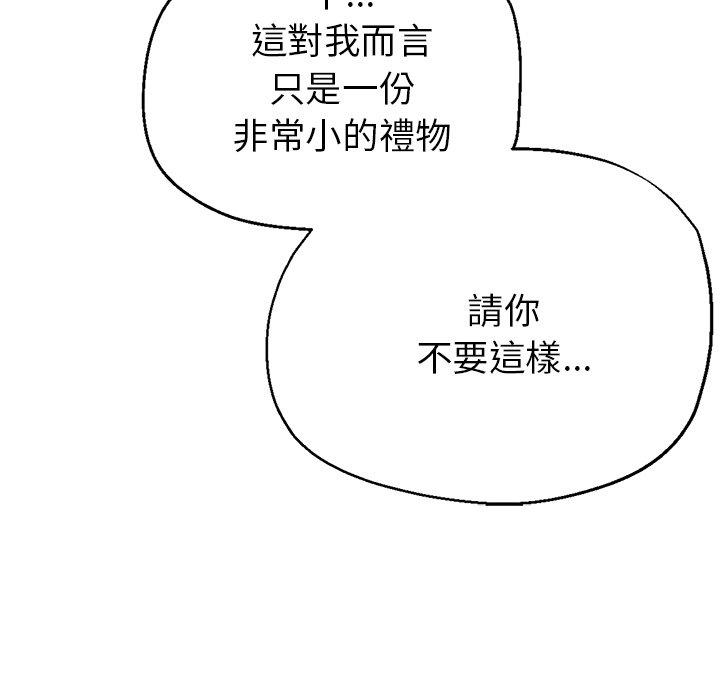 [韩国漫画] 瑜珈初体验 乱伦,熟女人妻,巨乳大奶,不伦#[155P]-31