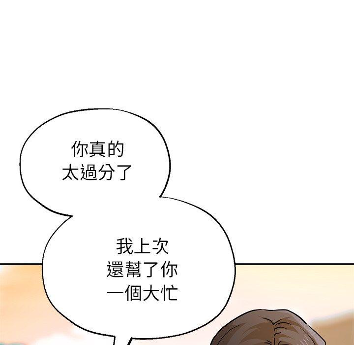 [韩国漫画] 瑜珈初体验 乱伦,熟女人妻,巨乳大奶,不伦#[155P]-34
