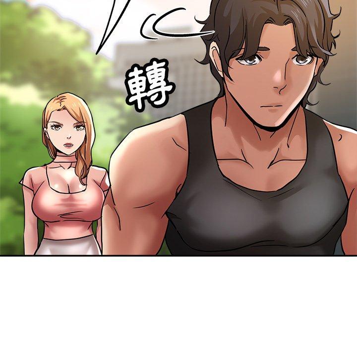 [韩国漫画] 瑜珈初体验 乱伦,熟女人妻,巨乳大奶,不伦#[155P]-35