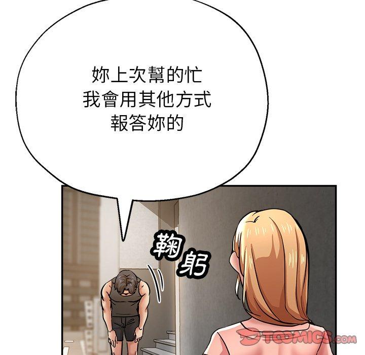 [韩国漫画] 瑜珈初体验 乱伦,熟女人妻,巨乳大奶,不伦#[155P]-37