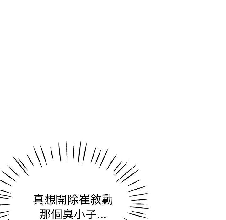 [韩国漫画] 瑜珈初体验 乱伦,熟女人妻,巨乳大奶,不伦#[155P]-44