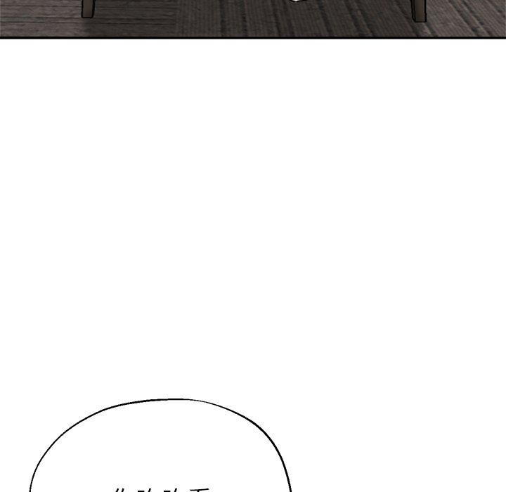 [韩国漫画] 瑜珈初体验 乱伦,熟女人妻,巨乳大奶,不伦#[155P]-53