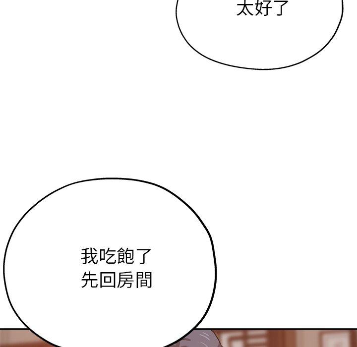 [韩国漫画] 瑜珈初体验 乱伦,熟女人妻,巨乳大奶,不伦#[155P]-57