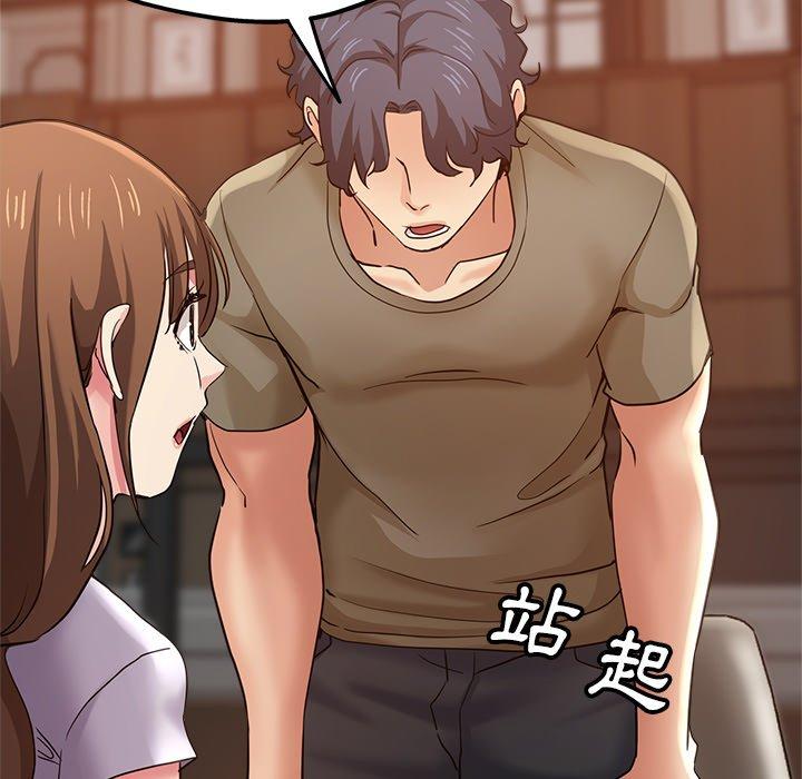 [韩国漫画] 瑜珈初体验 乱伦,熟女人妻,巨乳大奶,不伦#[155P]-58