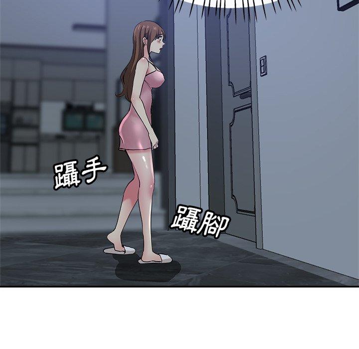 [韩国漫画] 瑜珈初体验 乱伦,熟女人妻,巨乳大奶,不伦#[155P]-71