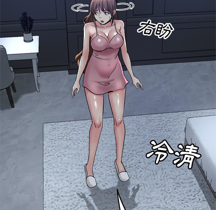 [韩国漫画] 瑜珈初体验 乱伦,熟女人妻,巨乳大奶,不伦#[155P]-77