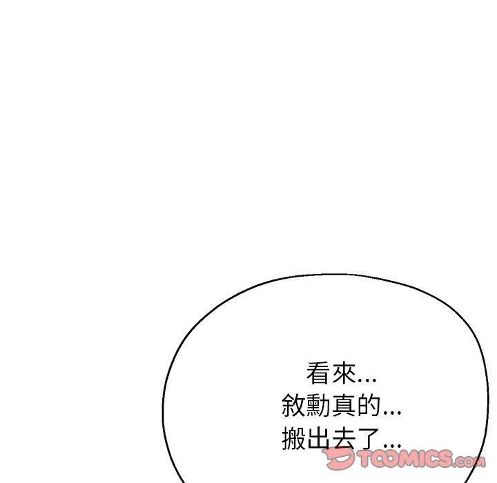 [韩国漫画] 瑜珈初体验 乱伦,熟女人妻,巨乳大奶,不伦#[155P]-81