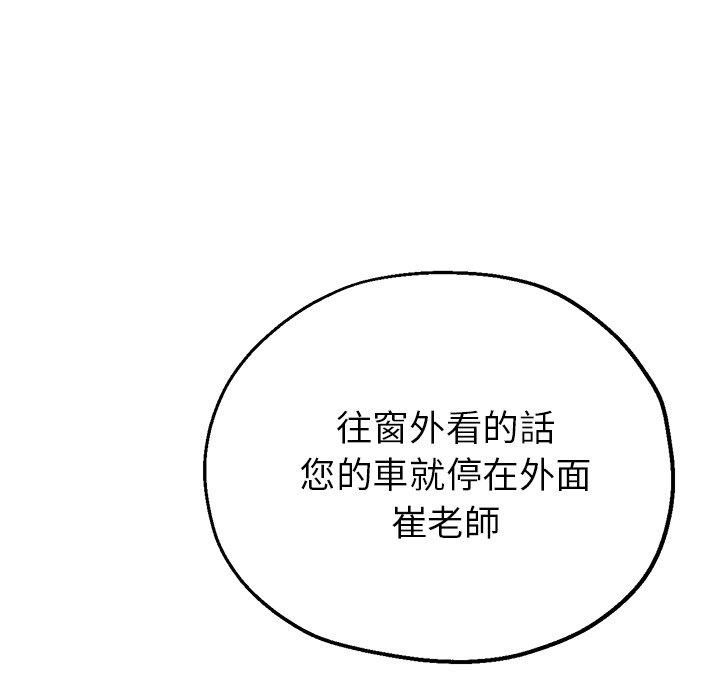 [韩国漫画] 瑜珈初体验 乱伦,熟女人妻,巨乳大奶,不伦#[155P]-9