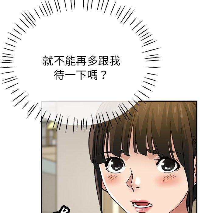 [韩国漫画] 瑜珈初体验 乱伦,熟女人妻,巨乳大奶,不伦#[155P]-92