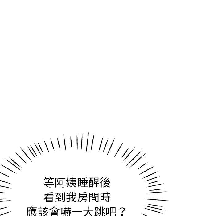 [韩国漫画] 瑜珈初体验 乱伦,熟女人妻,巨乳大奶,不伦#[155P]-96