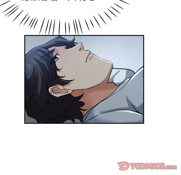 [韩国漫画] 瑜珈初体验 乱伦,熟女人妻,巨乳大奶,不伦#[155P]-97