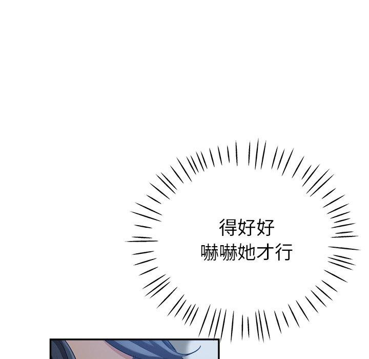 [韩国漫画] 瑜珈初体验 乱伦,熟女人妻,巨乳大奶,不伦#[155P]-98