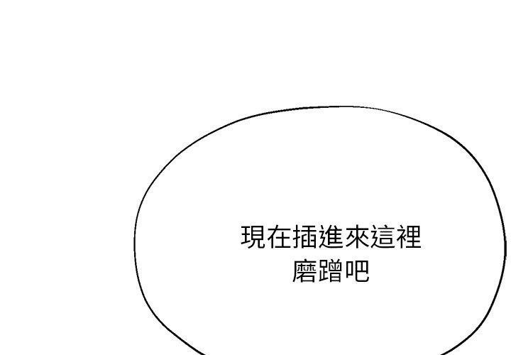 [韩国漫画] 瑜珈初体验 乱伦,熟女人妻,巨乳大奶,不伦#[158P]-1