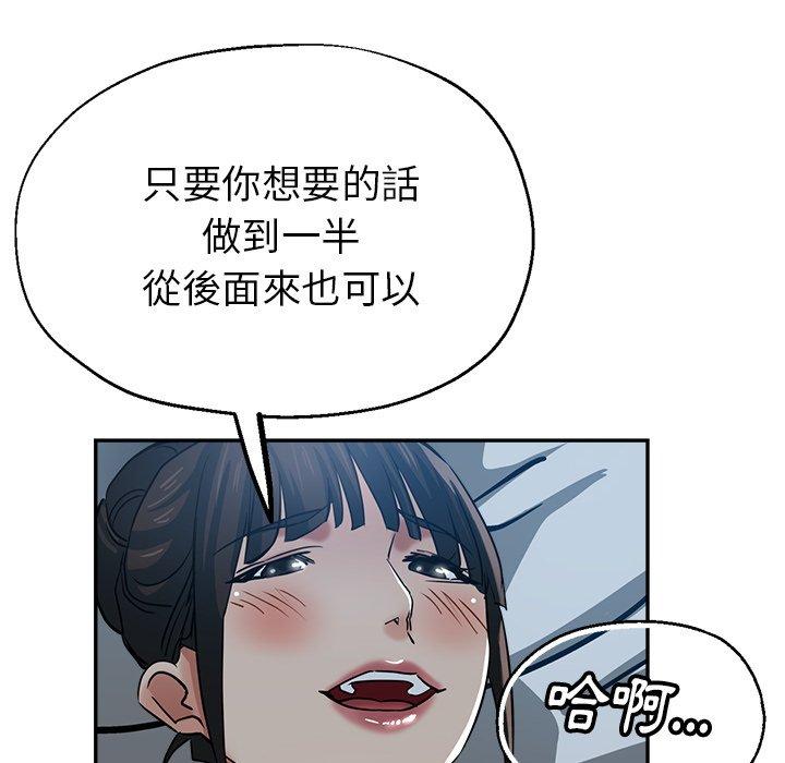[韩国漫画] 瑜珈初体验 乱伦,熟女人妻,巨乳大奶,不伦#[158P]-10
