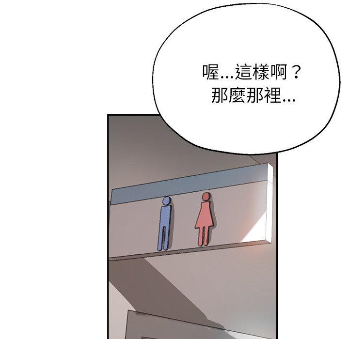 [韩国漫画] 瑜珈初体验 乱伦,熟女人妻,巨乳大奶,不伦#[158P]-102