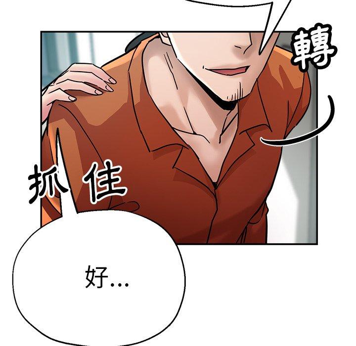 [韩国漫画] 瑜珈初体验 乱伦,熟女人妻,巨乳大奶,不伦#[158P]-109