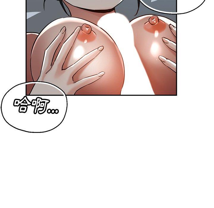 [韩国漫画] 瑜珈初体验 乱伦,熟女人妻,巨乳大奶,不伦#[158P]-11