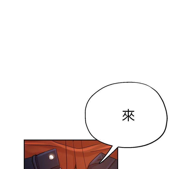 [韩国漫画] 瑜珈初体验 乱伦,熟女人妻,巨乳大奶,不伦#[158P]-110