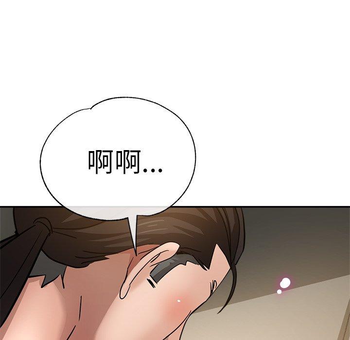 [韩国漫画] 瑜珈初体验 乱伦,熟女人妻,巨乳大奶,不伦#[158P]-112