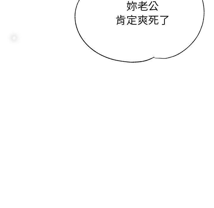 [韩国漫画] 瑜珈初体验 乱伦,熟女人妻,巨乳大奶,不伦#[158P]-117