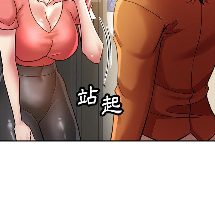 [韩国漫画] 瑜珈初体验 乱伦,熟女人妻,巨乳大奶,不伦#[158P]-119