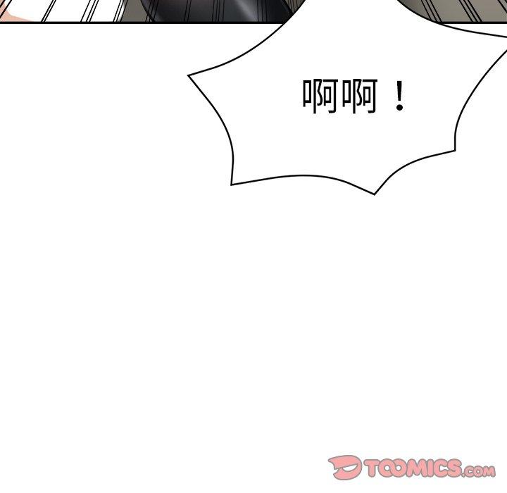 [韩国漫画] 瑜珈初体验 乱伦,熟女人妻,巨乳大奶,不伦#[158P]-123