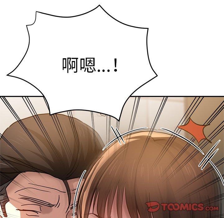 [韩国漫画] 瑜珈初体验 乱伦,熟女人妻,巨乳大奶,不伦#[158P]-132