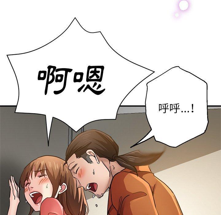 [韩国漫画] 瑜珈初体验 乱伦,熟女人妻,巨乳大奶,不伦#[158P]-135