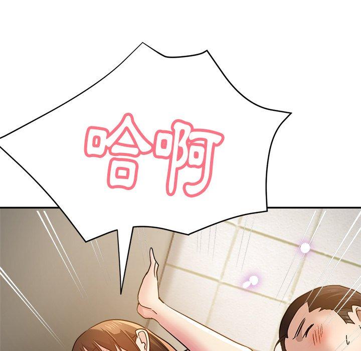 [韩国漫画] 瑜珈初体验 乱伦,熟女人妻,巨乳大奶,不伦#[158P]-140