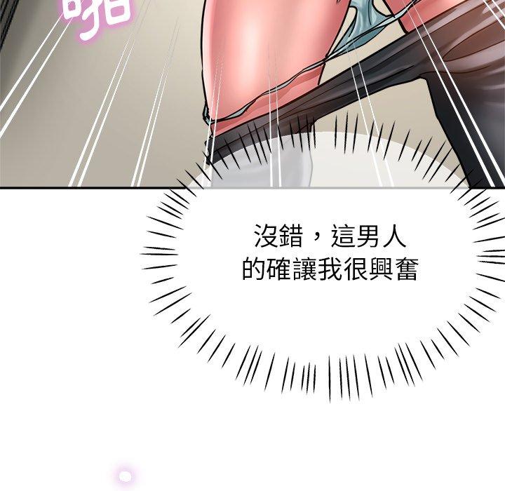 [韩国漫画] 瑜珈初体验 乱伦,熟女人妻,巨乳大奶,不伦#[158P]-142
