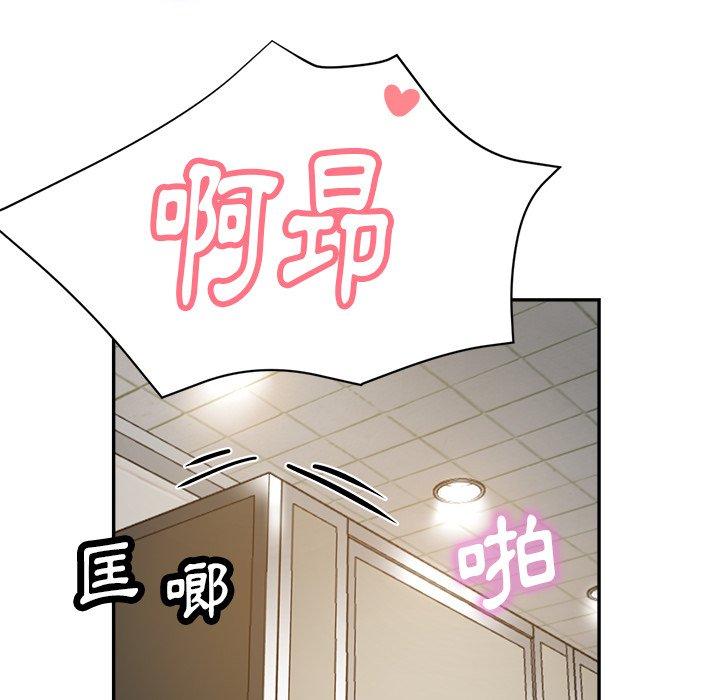 [韩国漫画] 瑜珈初体验 乱伦,熟女人妻,巨乳大奶,不伦#[158P]-143