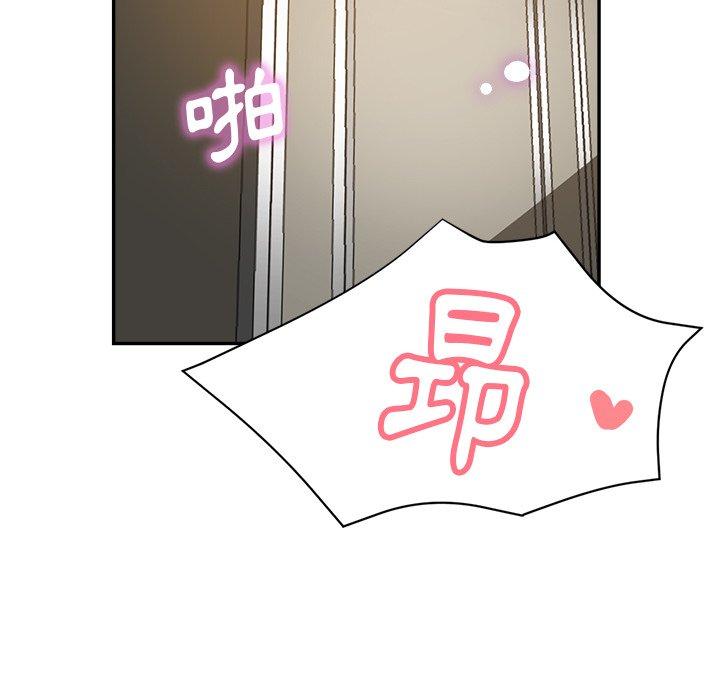 [韩国漫画] 瑜珈初体验 乱伦,熟女人妻,巨乳大奶,不伦#[158P]-144