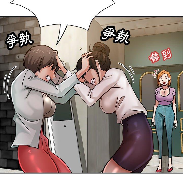 [韩国漫画] 瑜珈初体验 乱伦,熟女人妻,巨乳大奶,不伦#[158P]-148