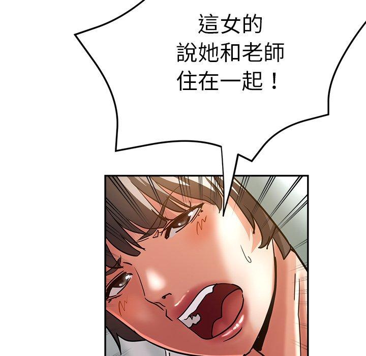 [韩国漫画] 瑜珈初体验 乱伦,熟女人妻,巨乳大奶,不伦#[158P]-152