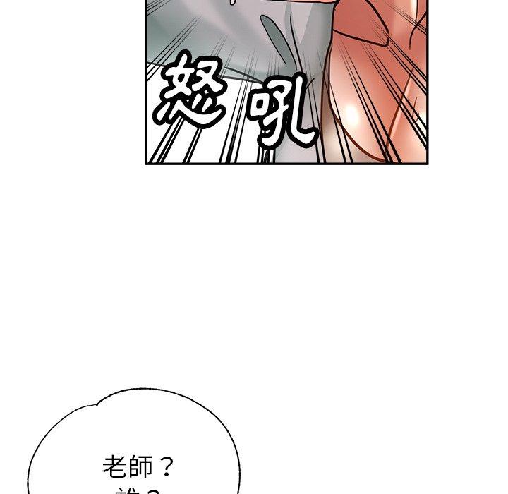 [韩国漫画] 瑜珈初体验 乱伦,熟女人妻,巨乳大奶,不伦#[158P]-153