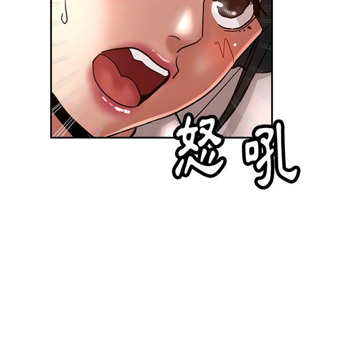 [韩国漫画] 瑜珈初体验 乱伦,熟女人妻,巨乳大奶,不伦#[158P]-155