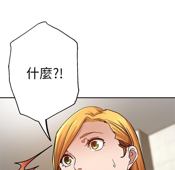 [韩国漫画] 瑜珈初体验 乱伦,熟女人妻,巨乳大奶,不伦#[158P]-156