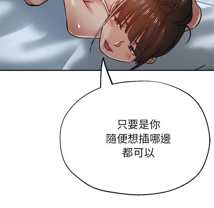 [韩国漫画] 瑜珈初体验 乱伦,熟女人妻,巨乳大奶,不伦#[158P]-20