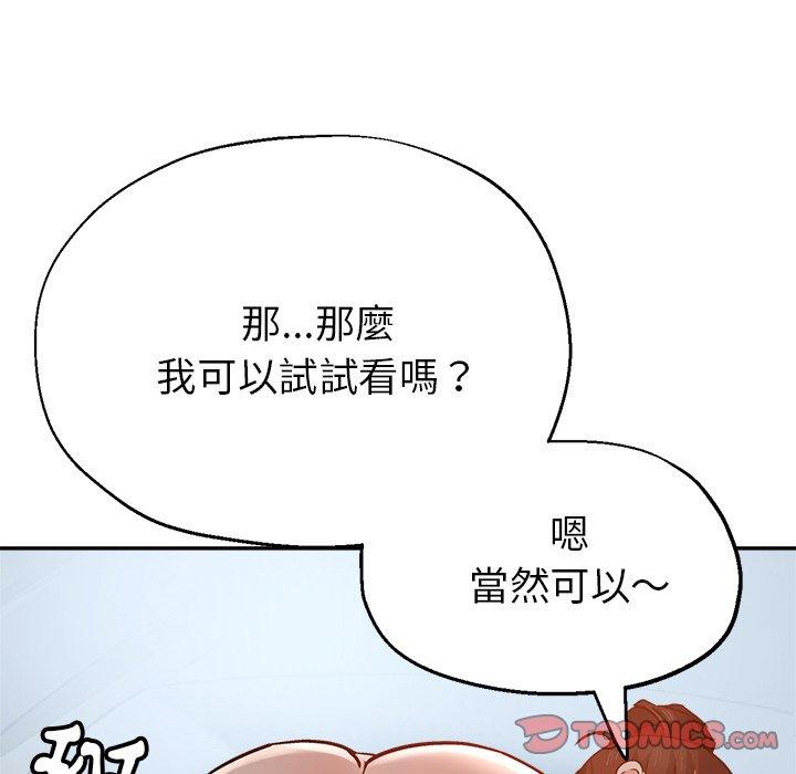 [韩国漫画] 瑜珈初体验 乱伦,熟女人妻,巨乳大奶,不伦#[158P]-21