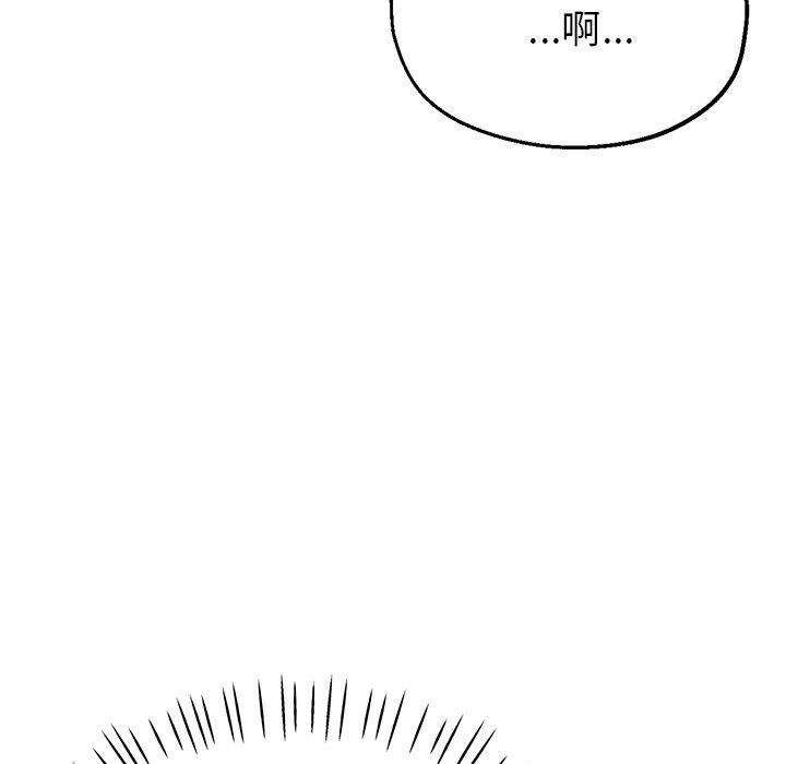 [韩国漫画] 瑜珈初体验 乱伦,熟女人妻,巨乳大奶,不伦#[158P]-26