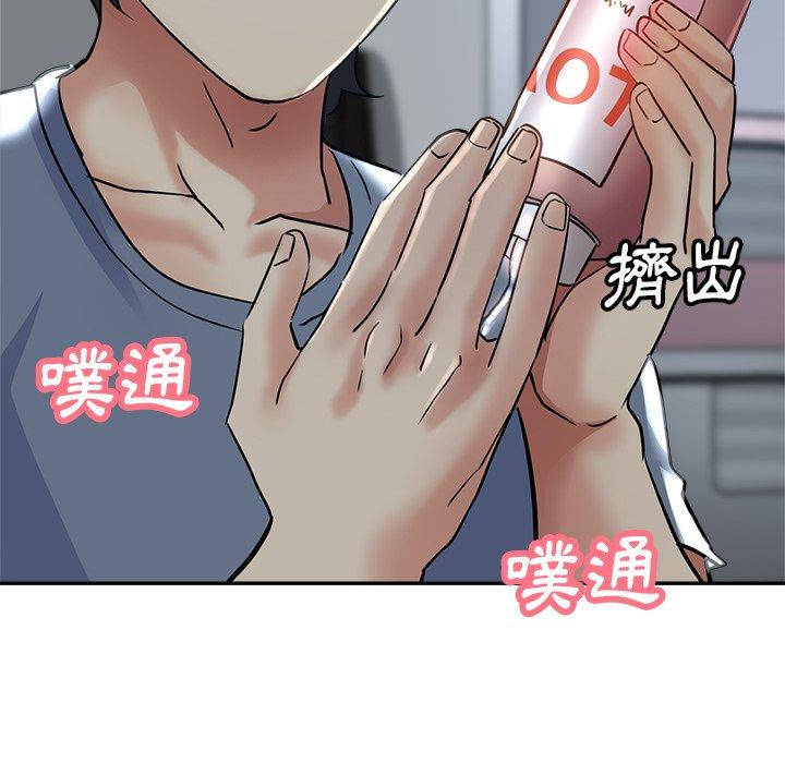 [韩国漫画] 瑜珈初体验 乱伦,熟女人妻,巨乳大奶,不伦#[158P]-28