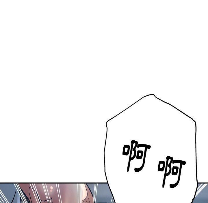 [韩国漫画] 瑜珈初体验 乱伦,熟女人妻,巨乳大奶,不伦#[158P]-40